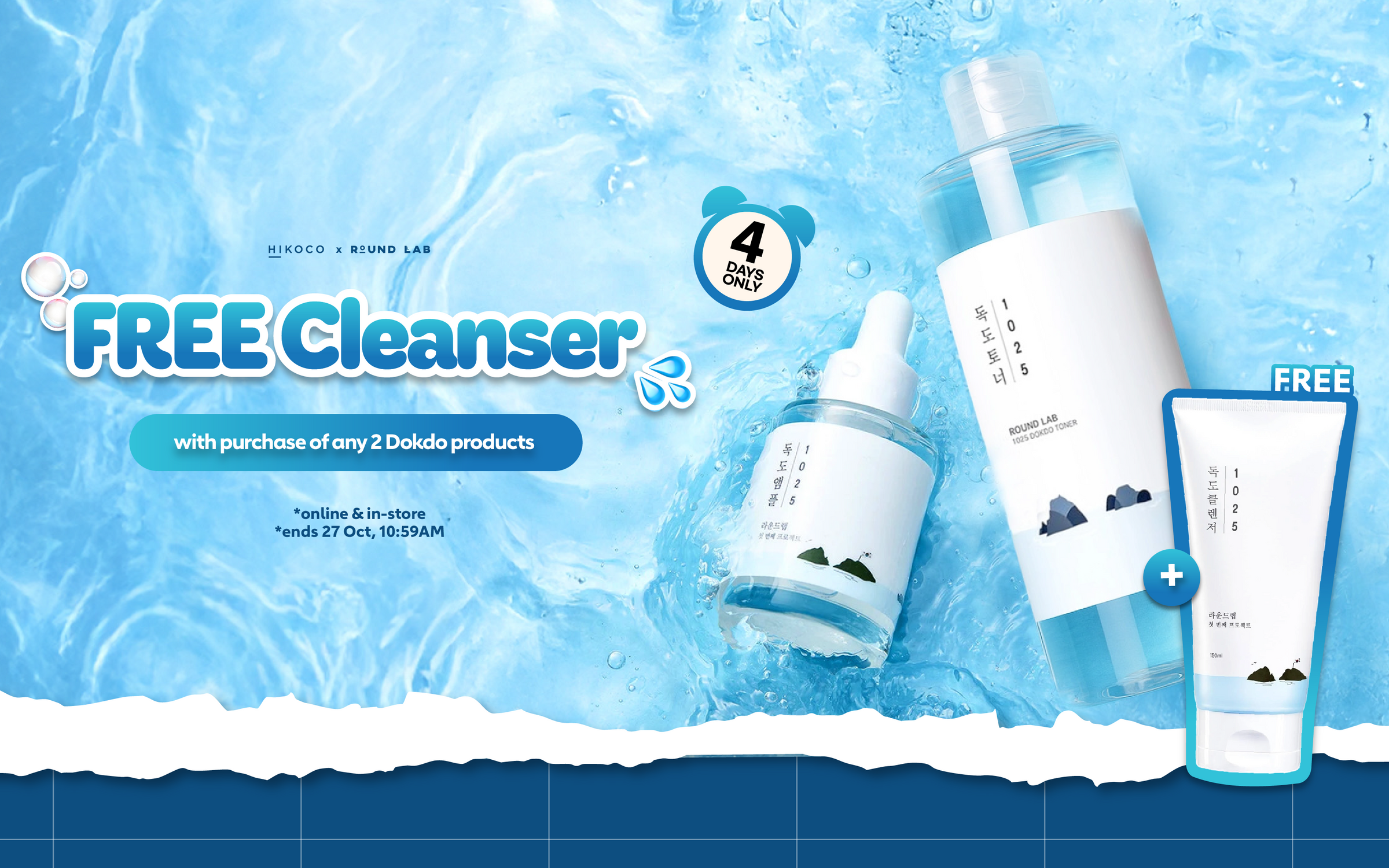 1025 DOKDO DAY 🗻 #FREE Cleanser with purchase 🗻