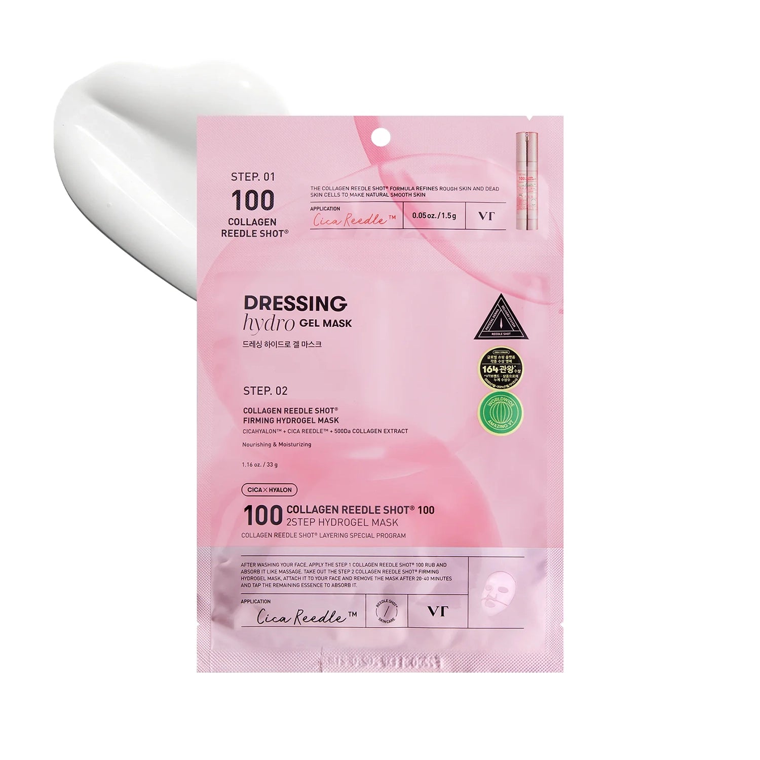 Collagen Reedle Shot 100 2Step Hydrogel Mask