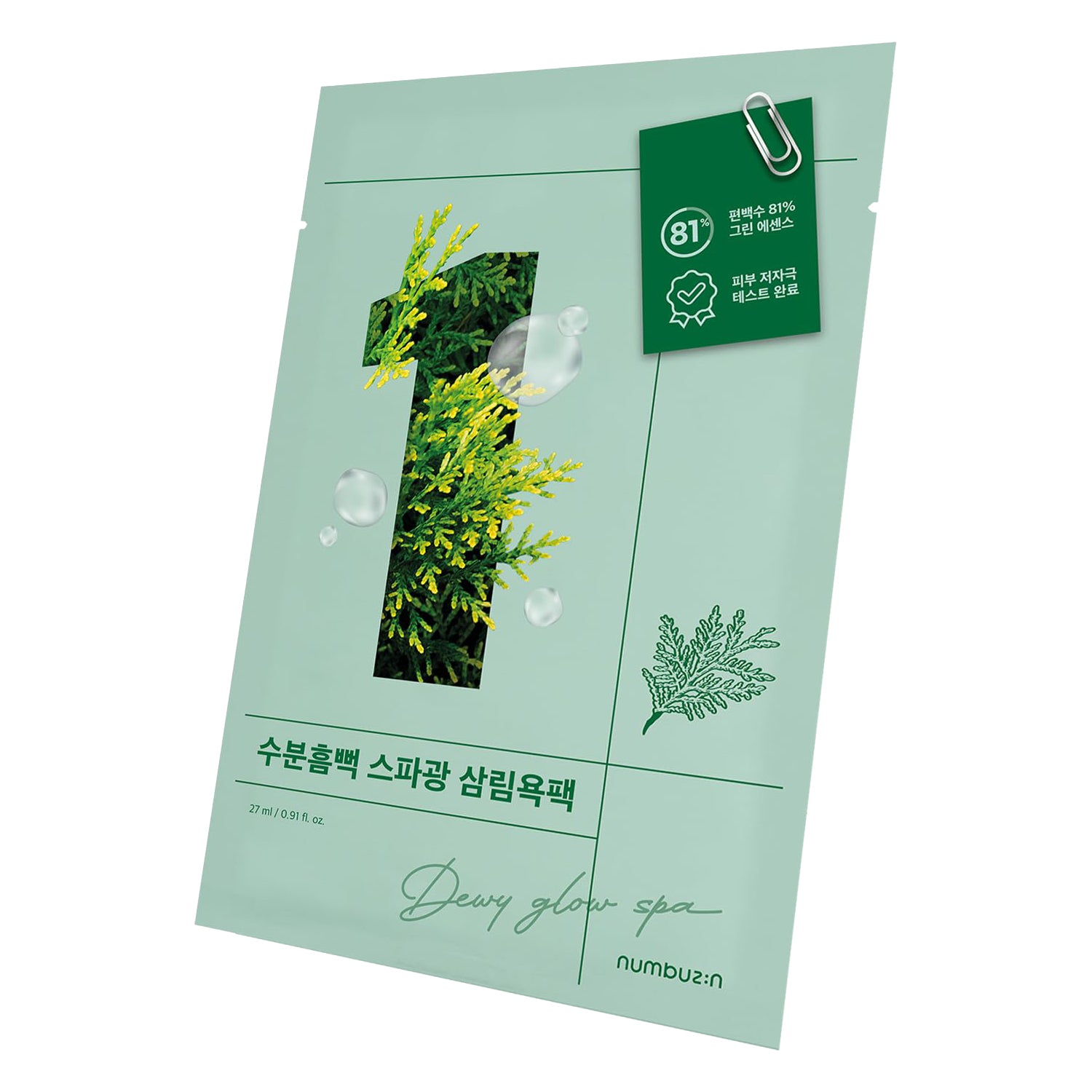 No.1 Dewy Glow Spa Sheet Mask
