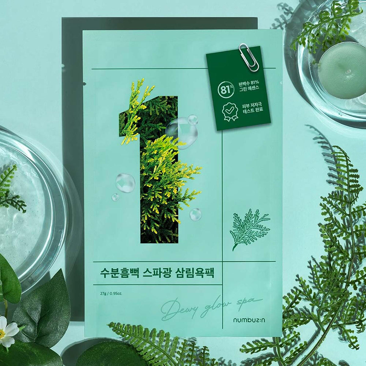 No.1 Dewy Glow Spa Sheet Mask