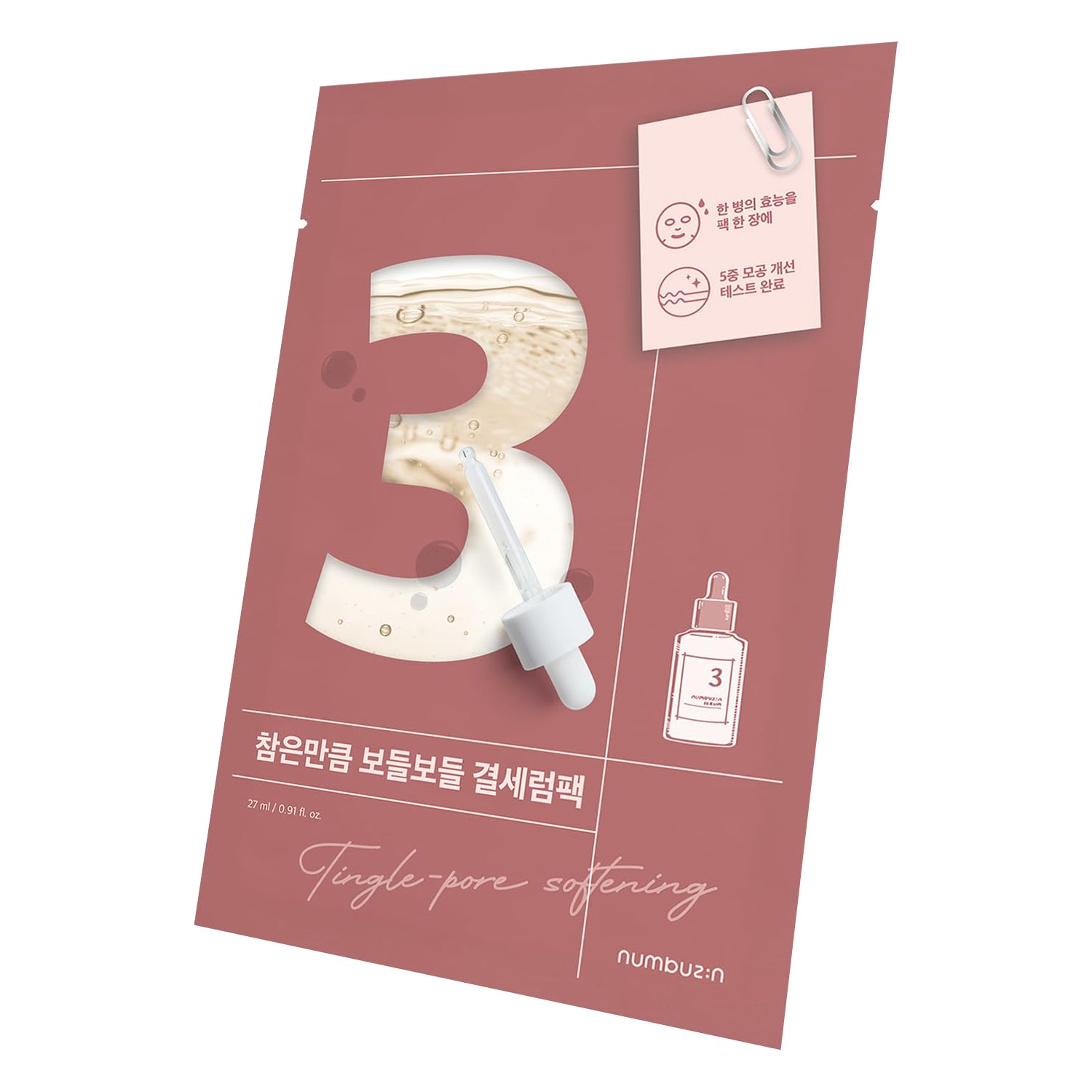 No.3 Tingle-Pore Softening Sheet Mask