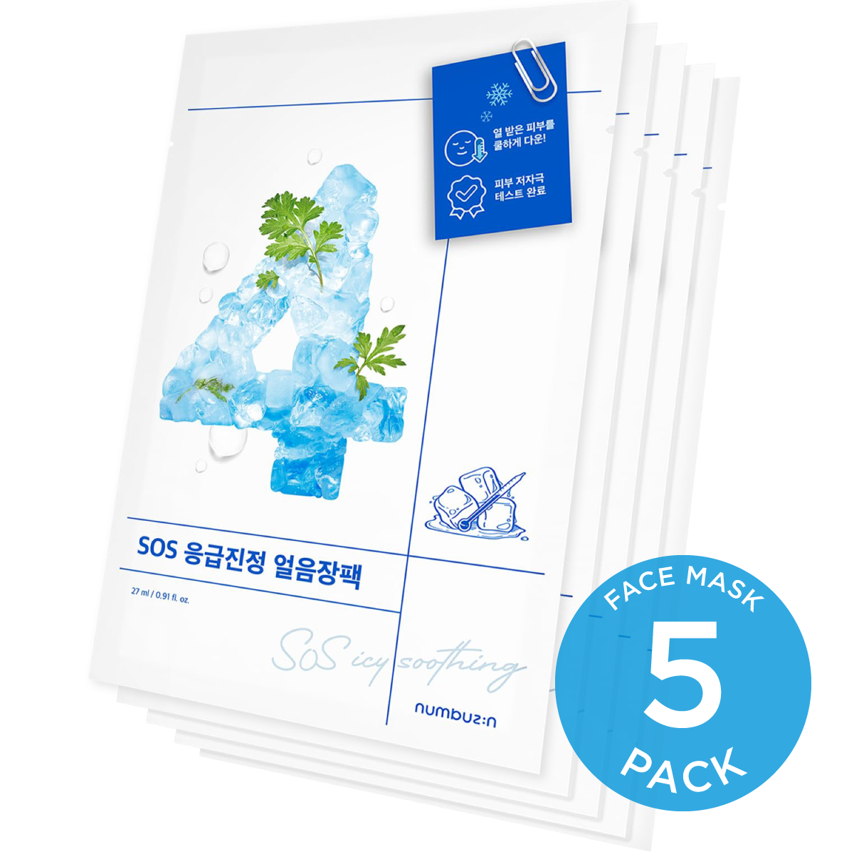 No.4 Icy Soothing Sheet Mask Set