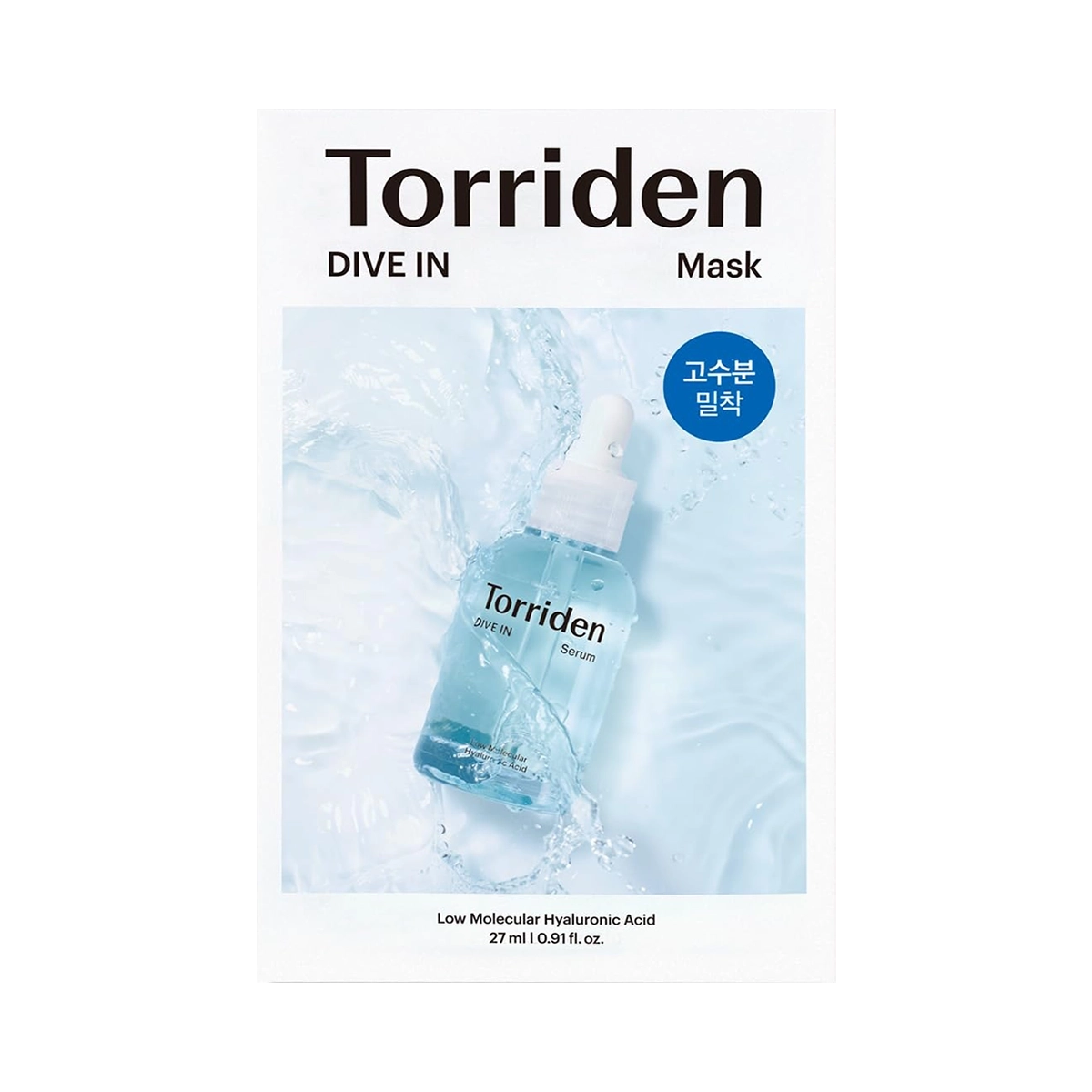 DIVE IN Low Molecular Hyaluronic Acid Mask