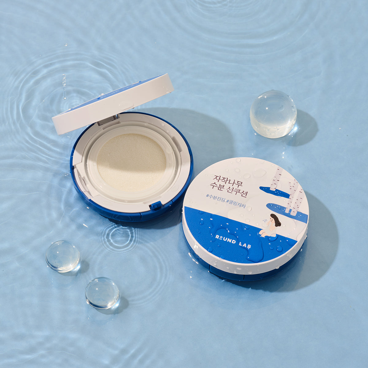Birch Juice Moisturising Sun Cushion SPF50+ Broad Spectrum