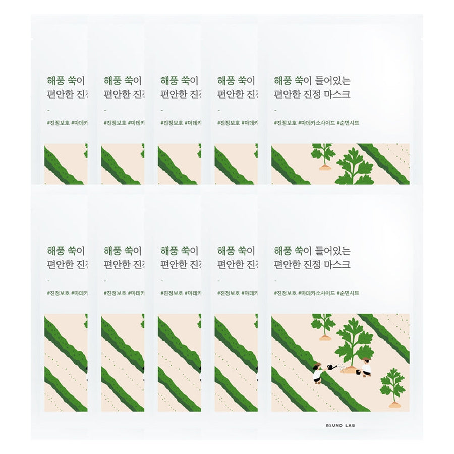 Mugwort Calming Mask Set [10 Masks]