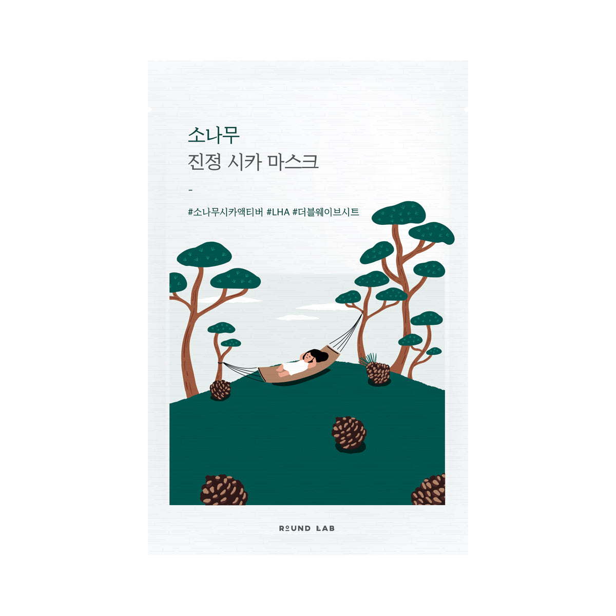 Pine Calming Cica Mask
