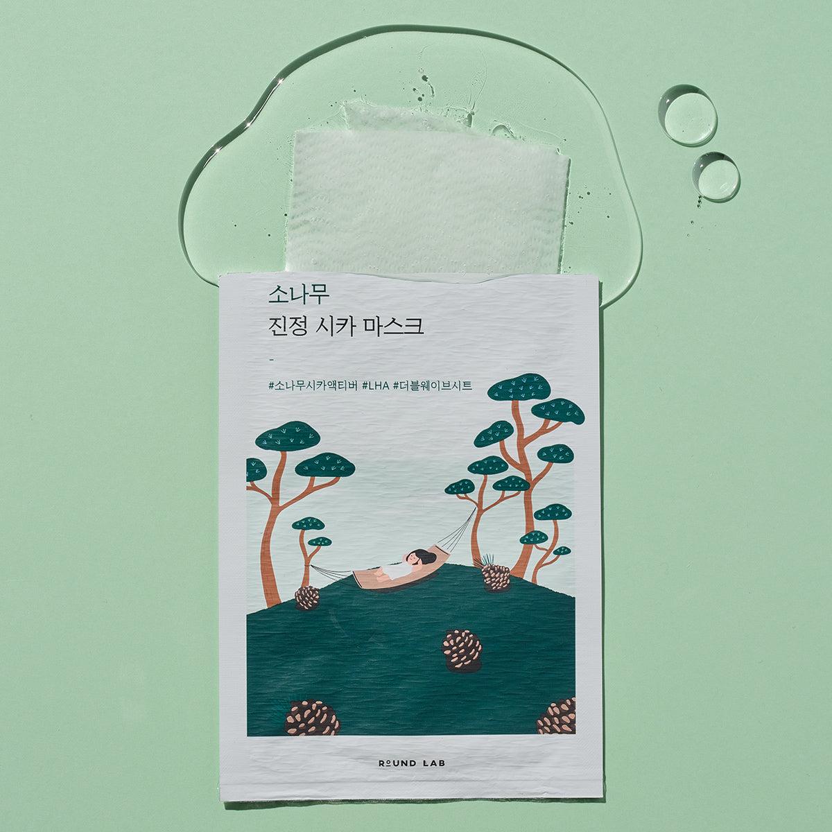 Pine Calming Cica Mask
