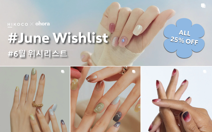 #𝑱𝒖𝒏𝒆 𝑾𝒊𝒔𝒉𝒍𝒊𝒔𝒕: Add-to-Cart, Sent to Chat 💅🏼💬