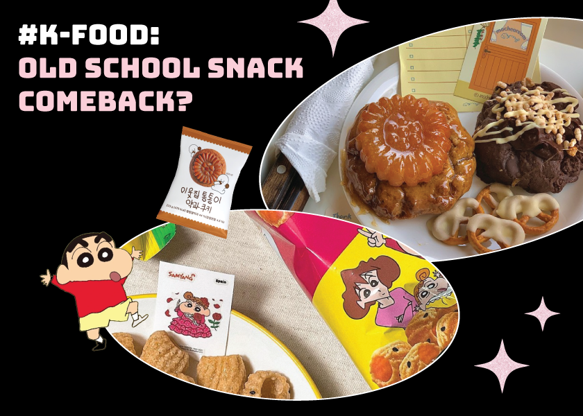 K-Snacks: Old School Korean Snacks Making a Comeback? 🍪
