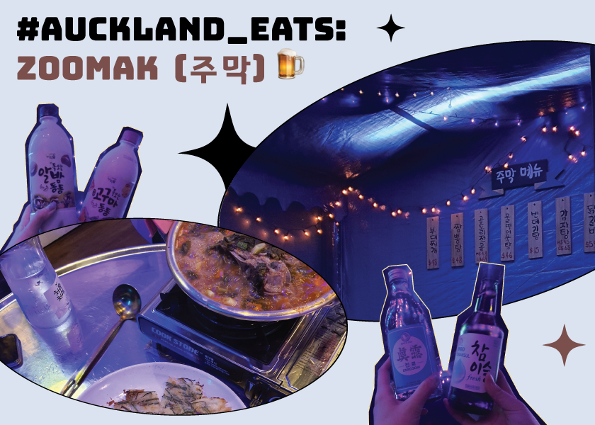 #aucklandeats: Auckland’s Own Pojangmacha, Street Food Tent ⛺️