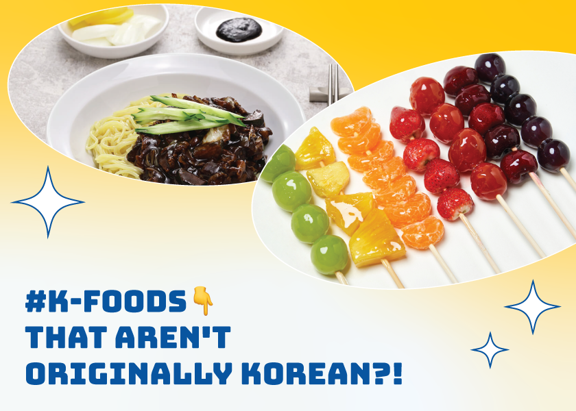 #K-Food: Dishes That Aren't Originally Korean?!