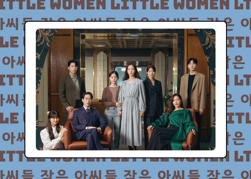 K-drama: Will Wealth Make You Bold & Twisted?