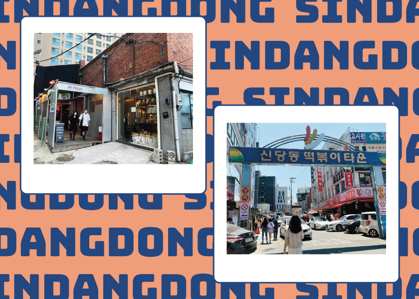 Sindang-dong for the Cafe Hopping Hotspots