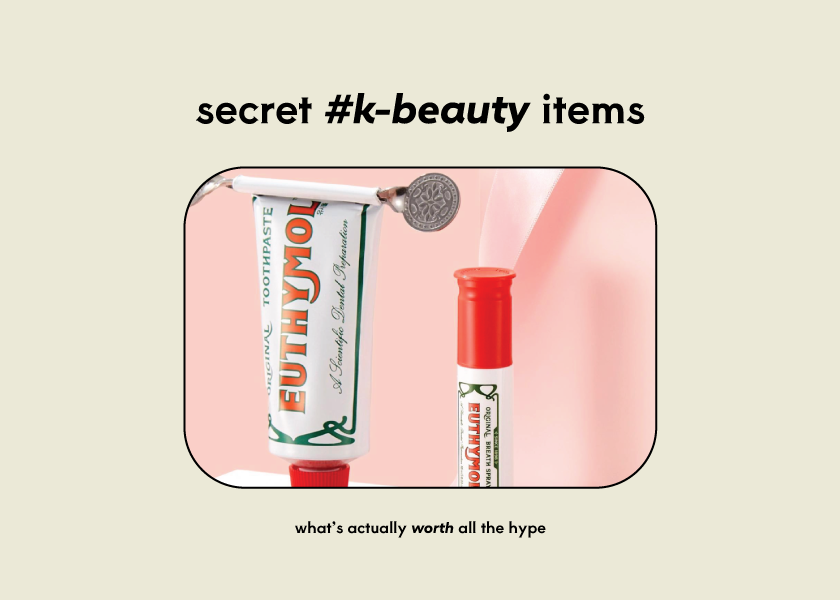 #trendreport | k-beauty that only koreans know