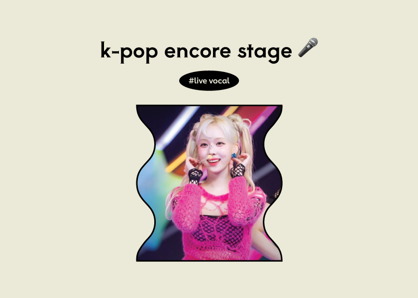 K-Pop Encore Moments, Girl Group Edition 💁‍♀️