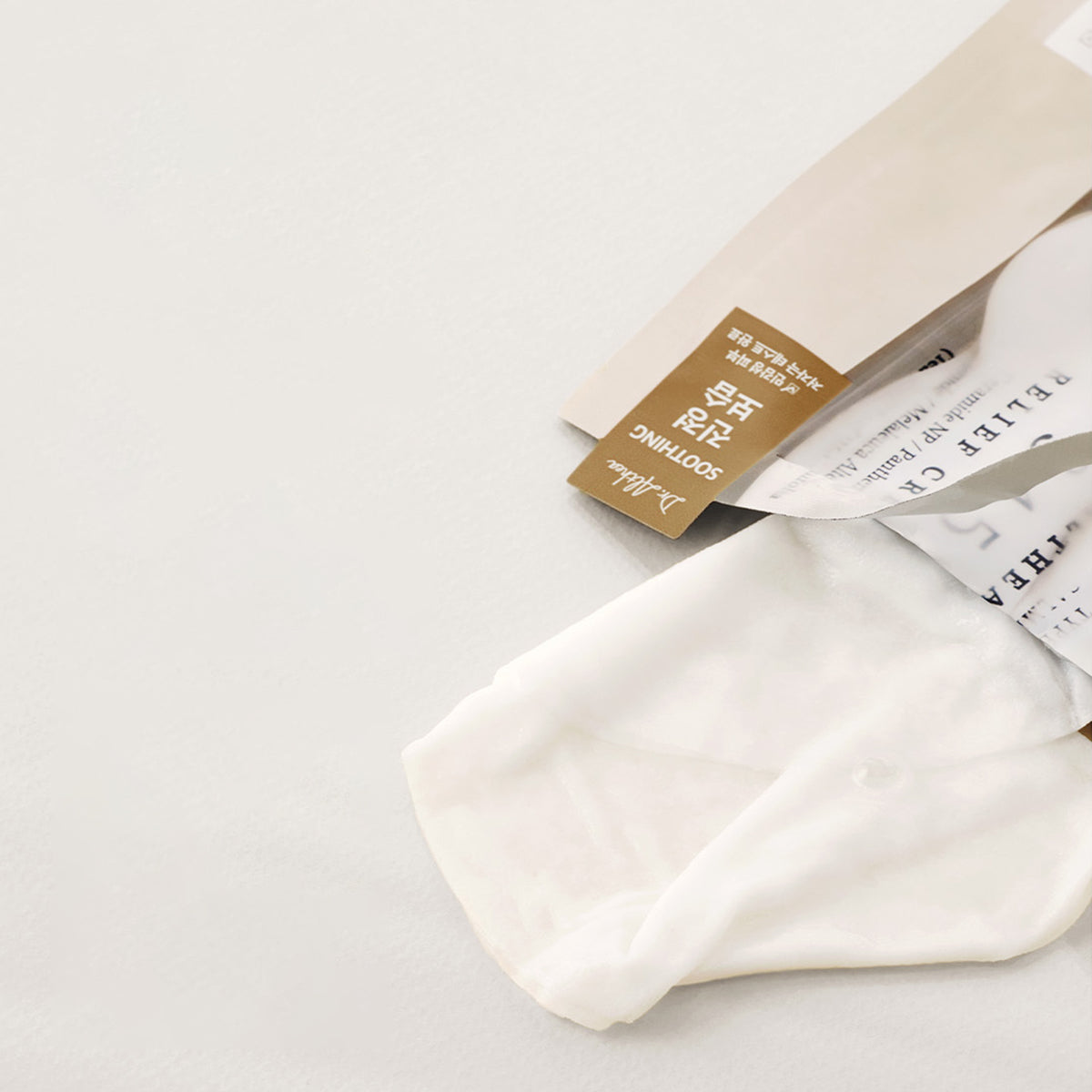 345 Relief Cream Mask Set [4 Masks]