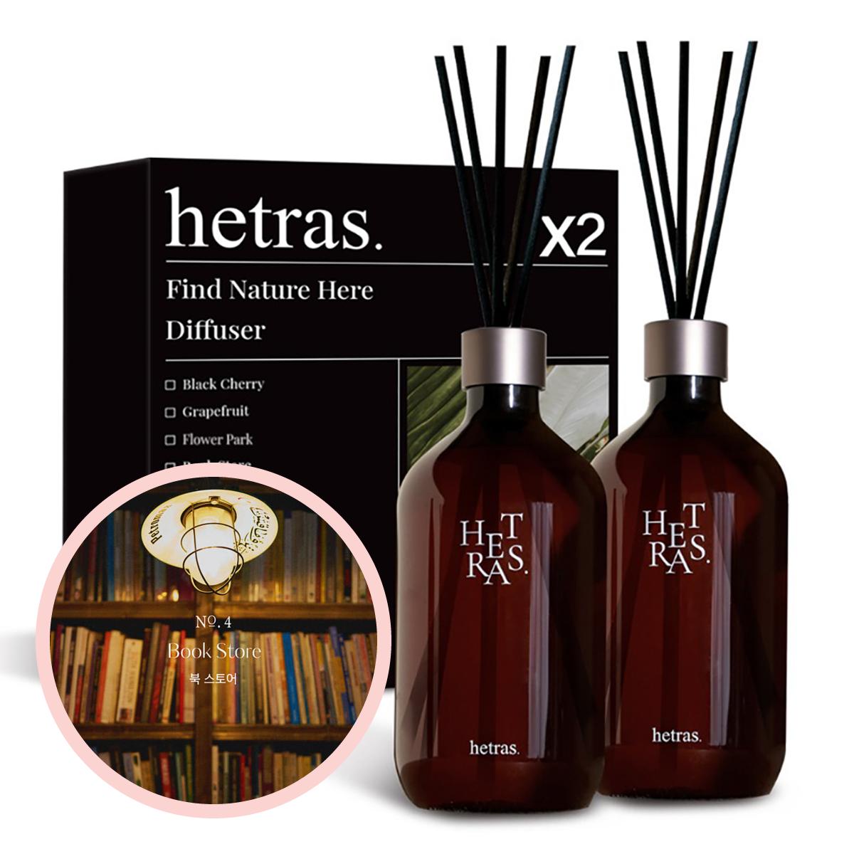 Premium Diffuser Duo Set [#Book Store]