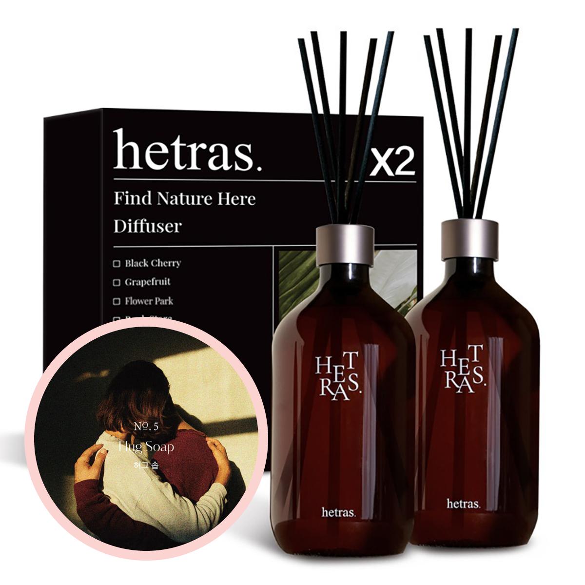 Premium Diffuser Duo Set [#Hug Soap]