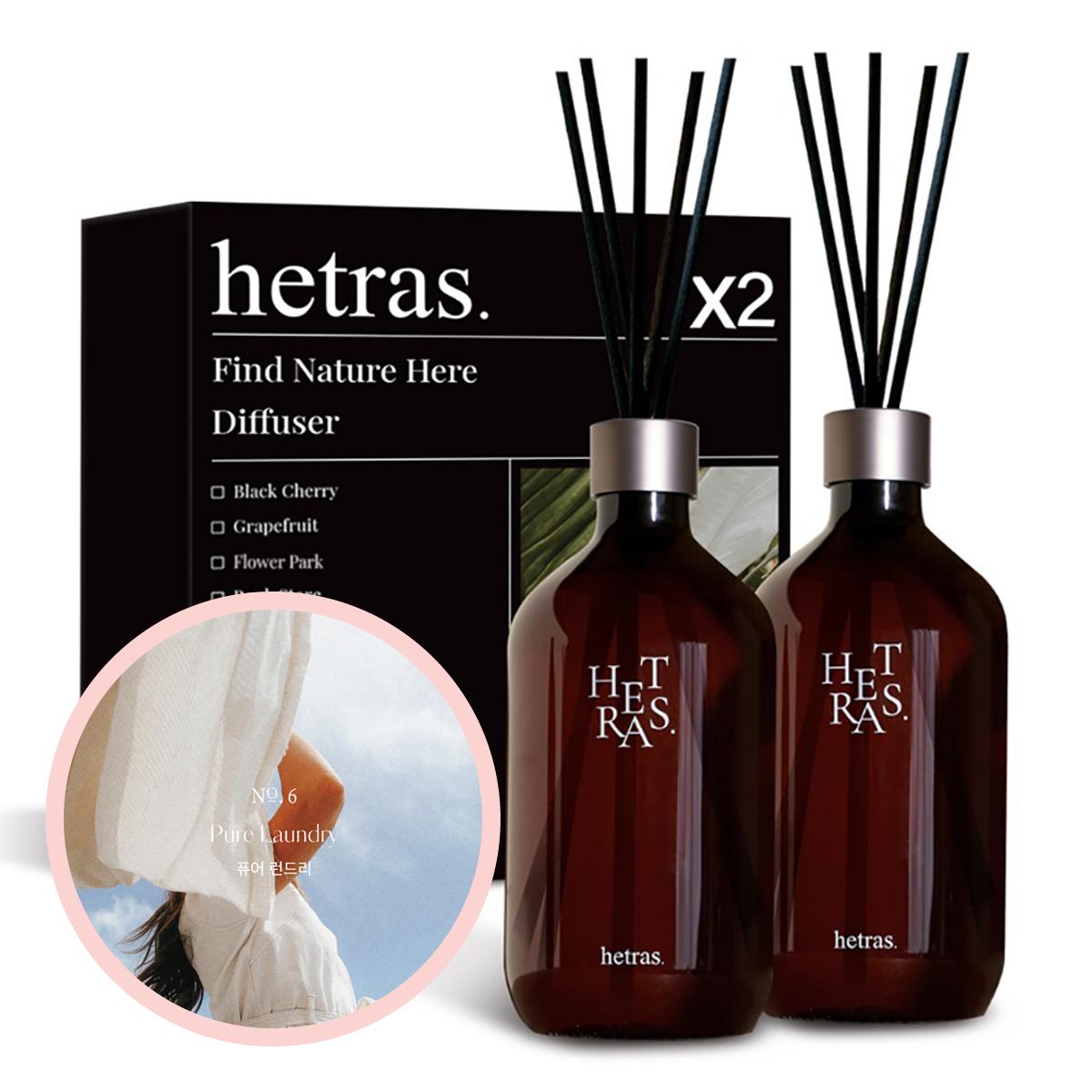 Premium Diffuser Duo Set [#Pure Laundry]