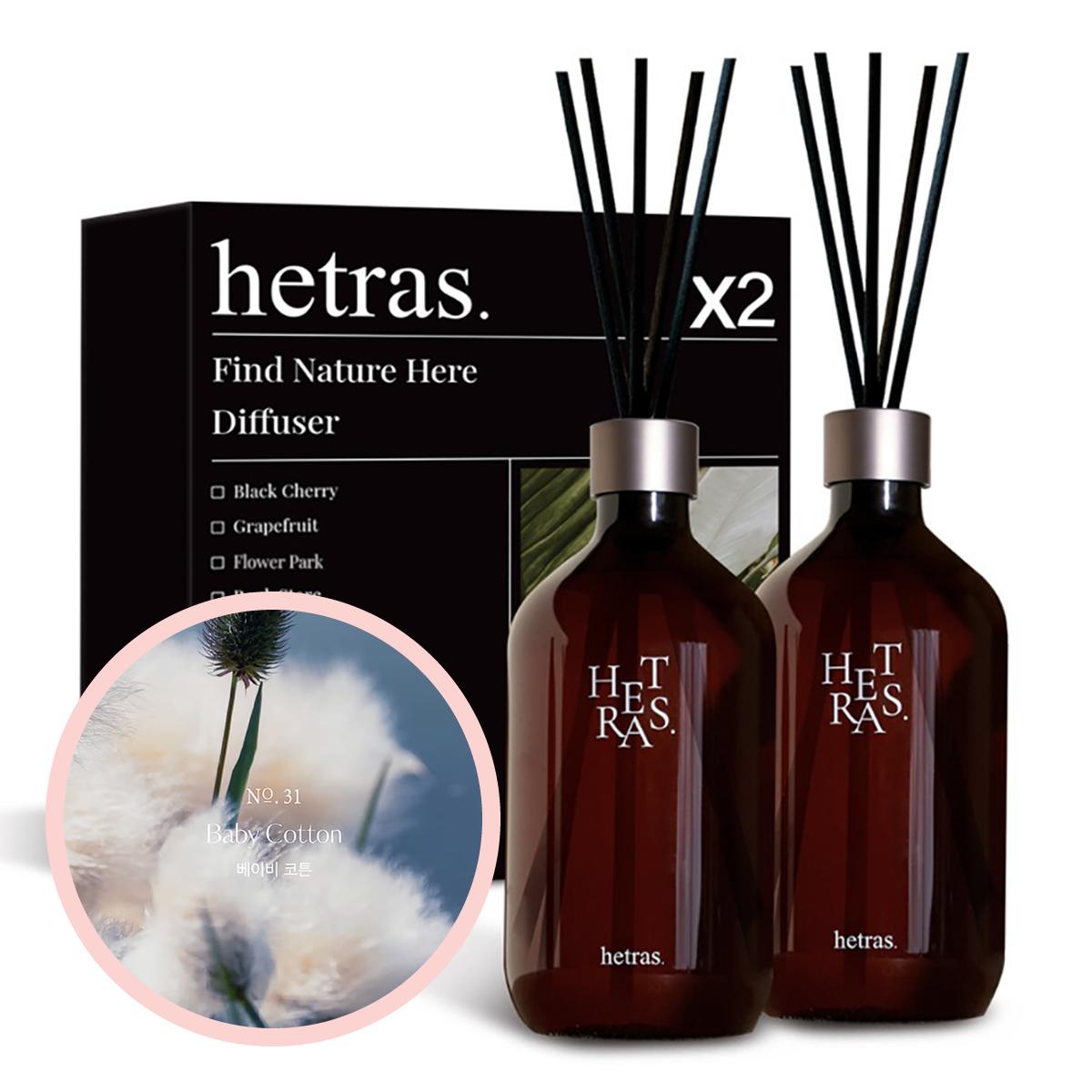 Premium Diffuser Duo Set [#Baby Cotton]