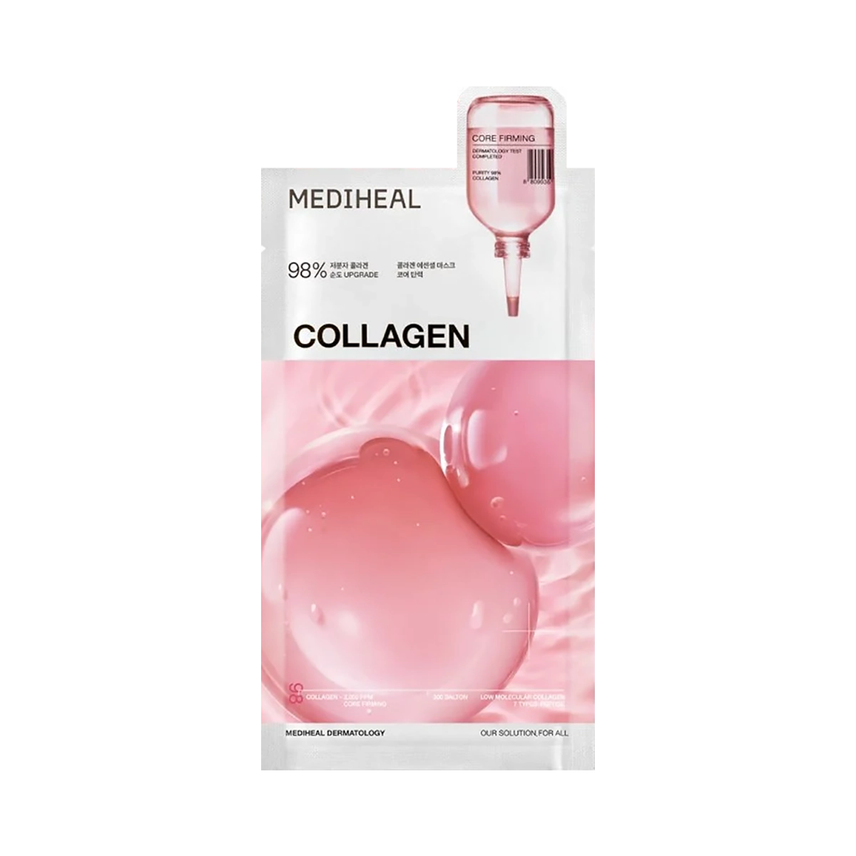 Collagen Essential Mask