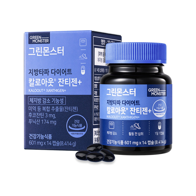 HIREVIEW Goodal Green Tangerine VitaC Dark Spot Care Cream HIKOCO