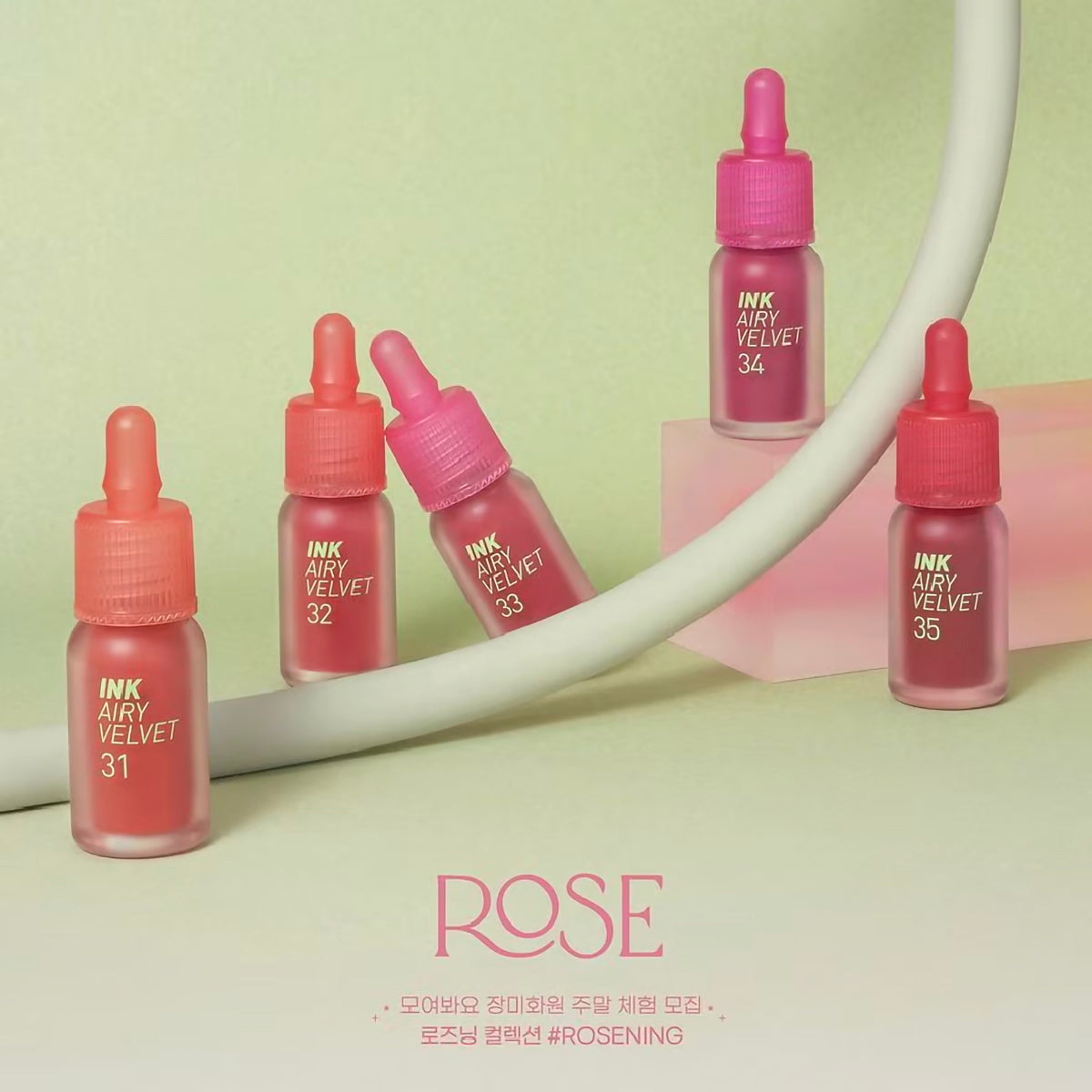 Ink Airy Velvet [#31 Mild Rose]