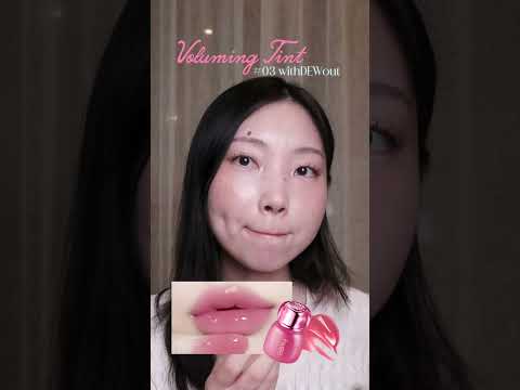 3D Voluming Tint [#12 Fig Dip]